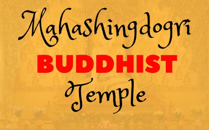 Mahashingdogri Buddhist Temple Mahashingdogri Buddhist Temple