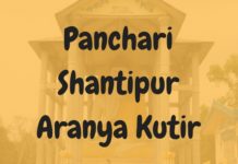 Panchari Shantipur Aranya Kutir