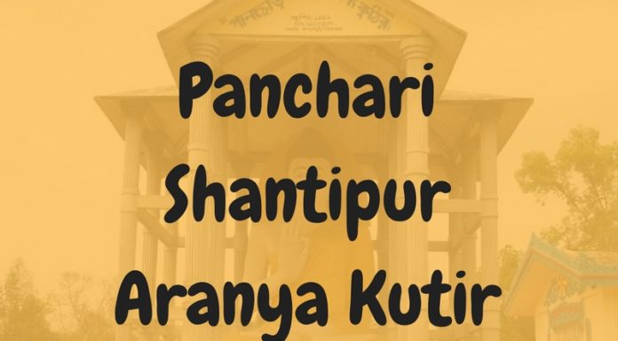 Panchari Shantipur Aranya Kutir