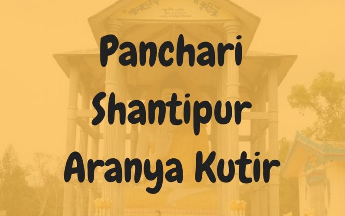 Panchari Shantipur Aranya Kutir Panchari Shantipur Aranya Kutir