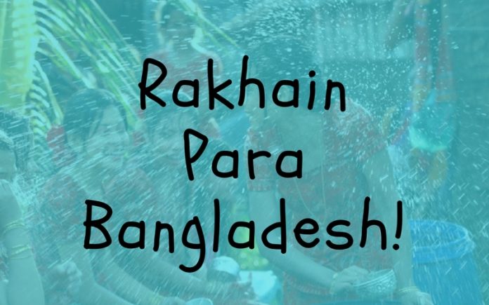 Rakhain Para Bangladesh Rakhain Para Bangladesh
