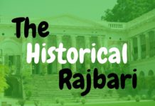 The Historical Rajbari Chittagong