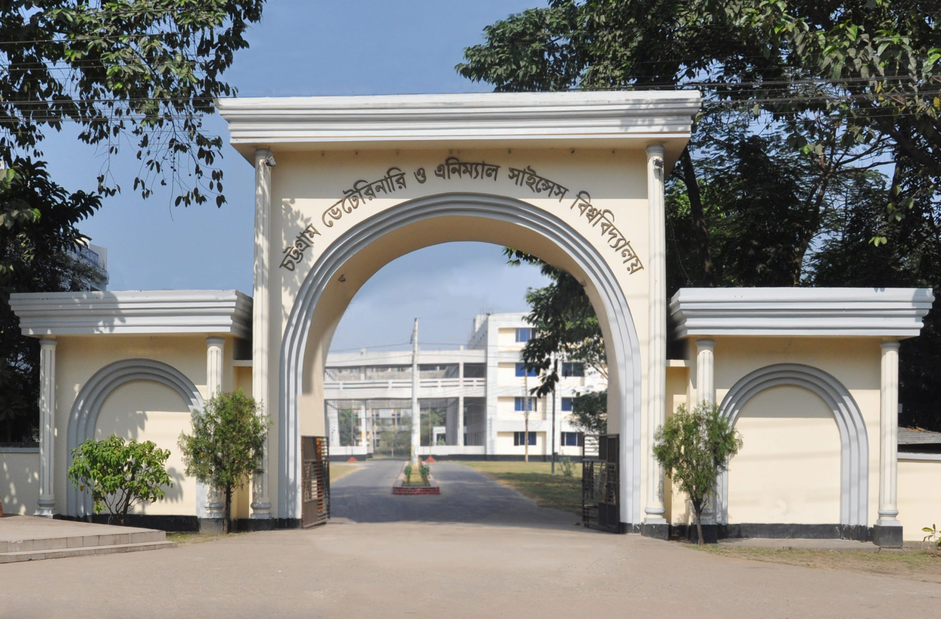 Chittagong Veterinary and Animal Sciences University Admission Test