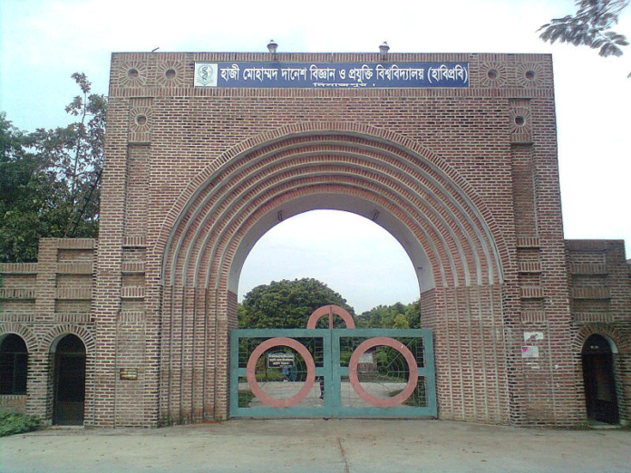 Hajee Mohammad Danesh Science and Technology University
