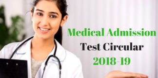 MBBS Admission Notice 2018-19