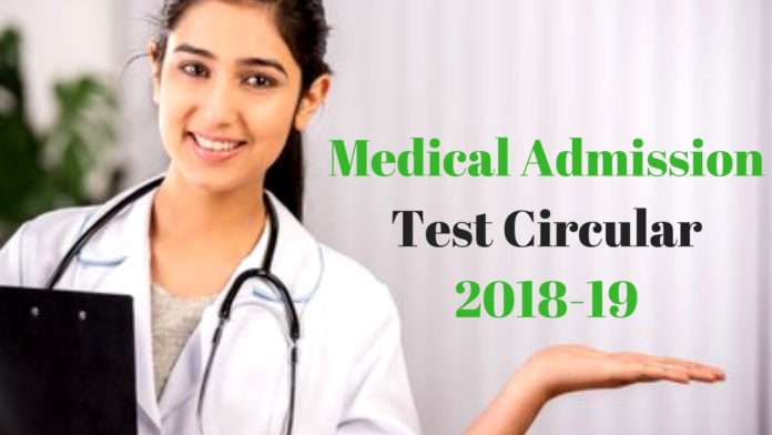 Medical Admission Notice 2018-19 MBBS Admission Notice 2018-19