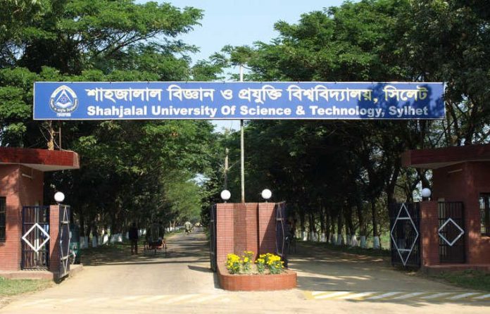 Shahjalal University of Science and Technology