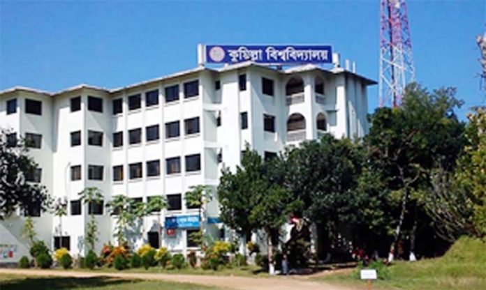 comilla university