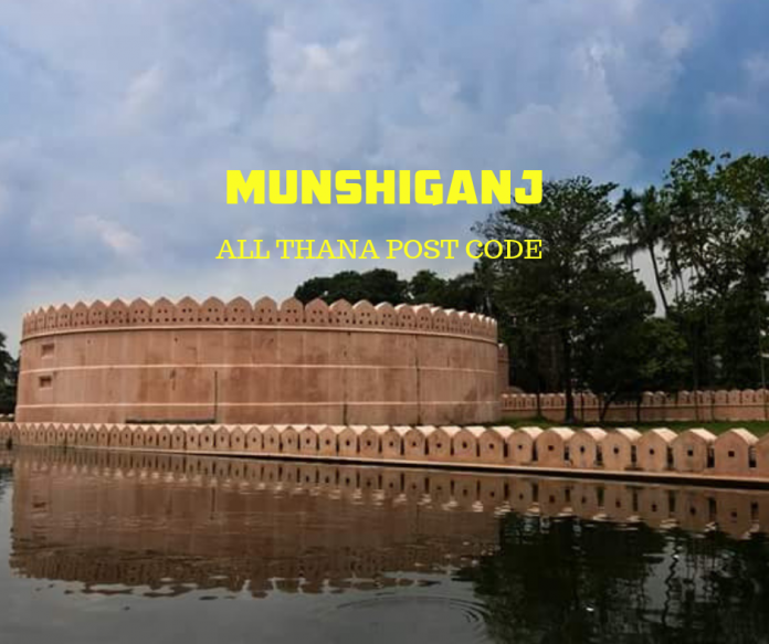 Munshiganj District – All Thana or Upazila Postcode or Zip Code