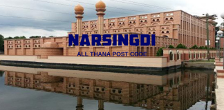 Narsingdi District – All Thana or Upazila Postcode or Zip Code