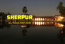 Sherpur District – All Thana or Upazila Postcode or Zip Code
