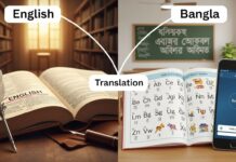 Best English to Bangla Translation Software